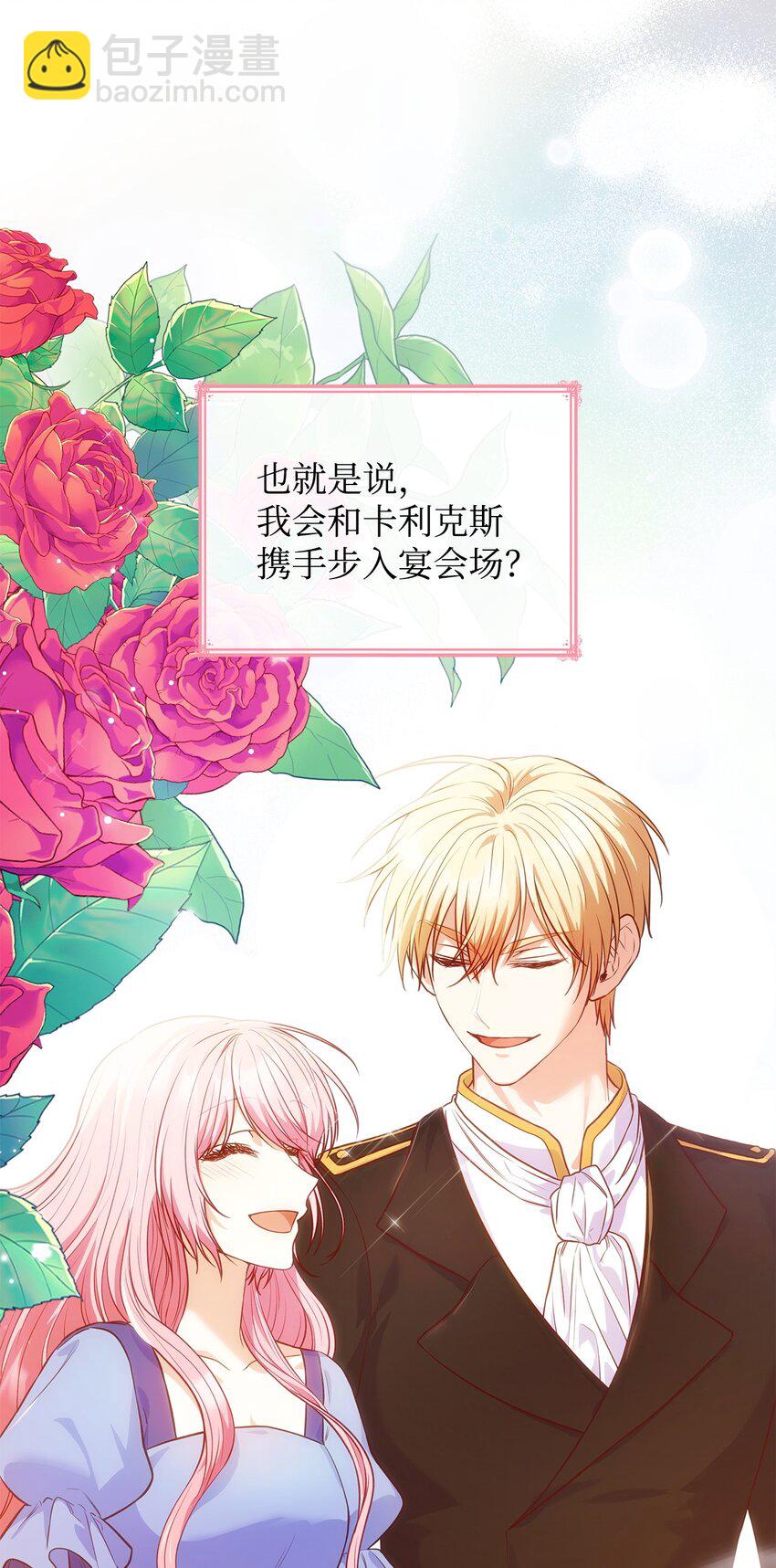 34 争执(1/2)-第34话