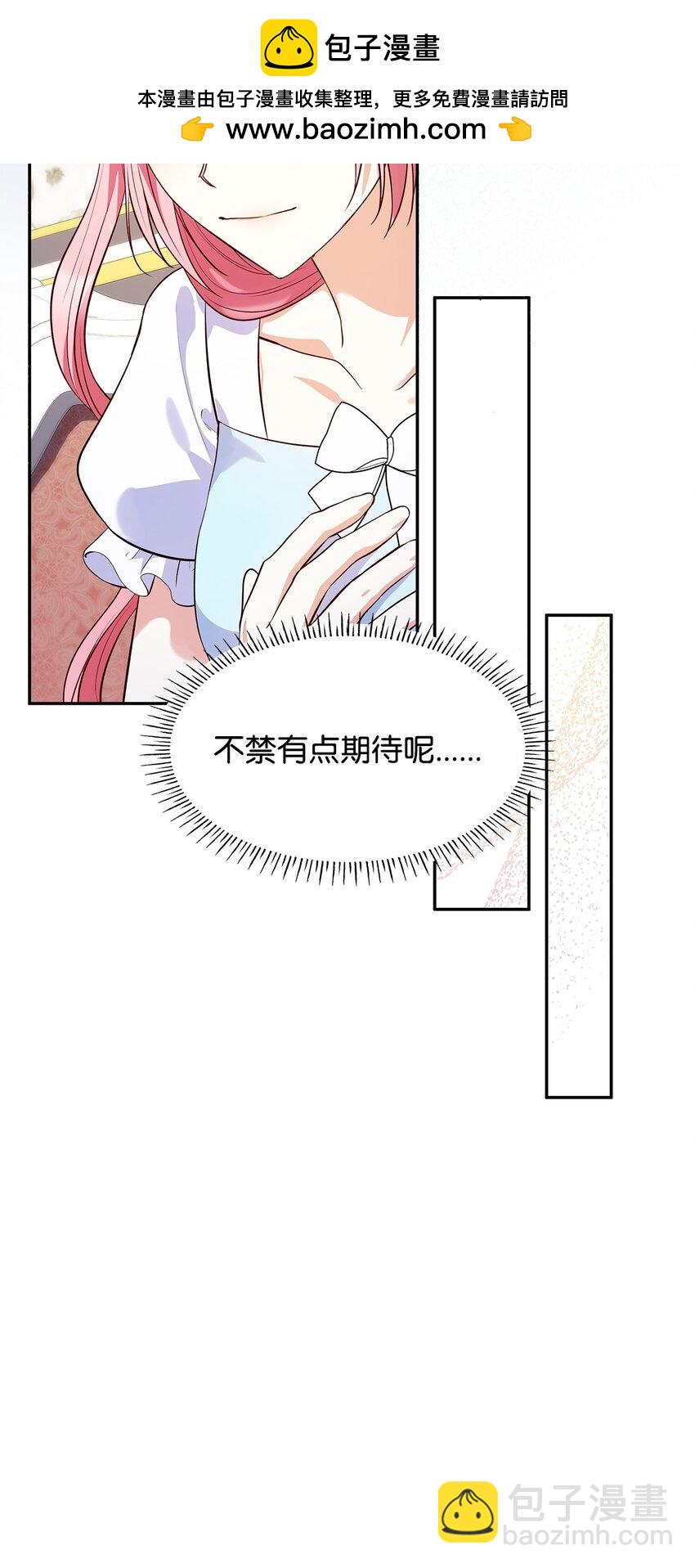 34 争执(1/2)-第34话