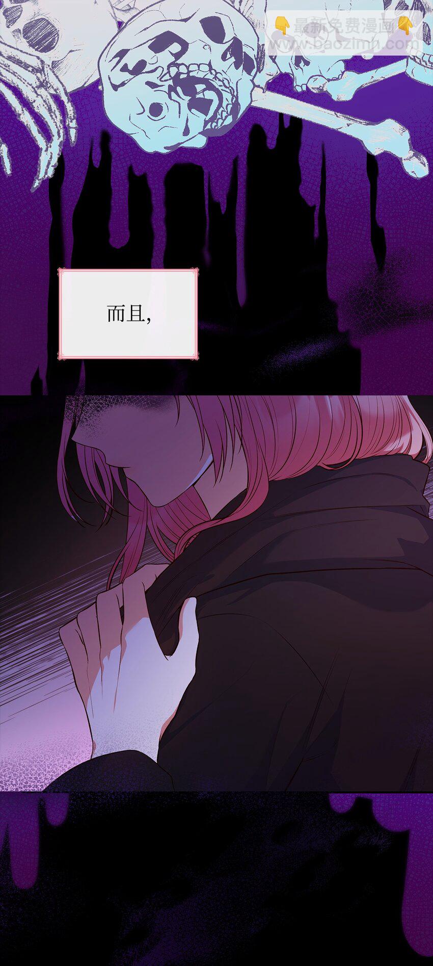 34 争执(1/2)-第34话