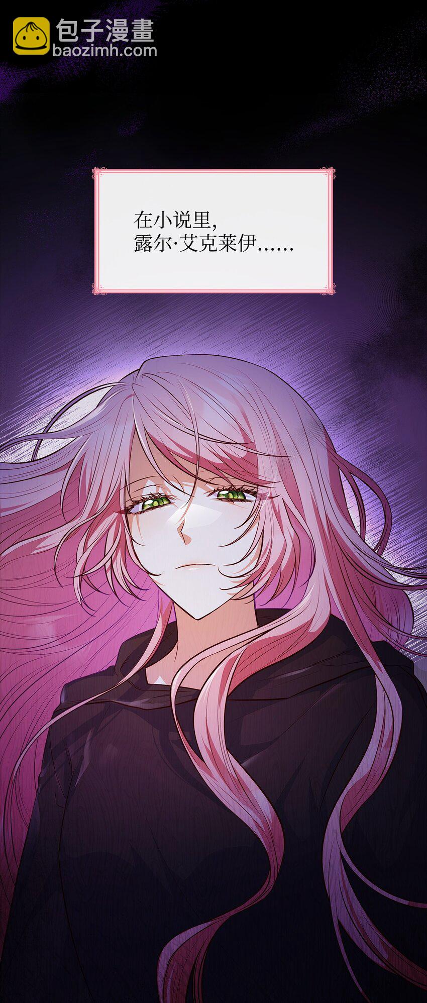 34 争执(1/2)-第34话