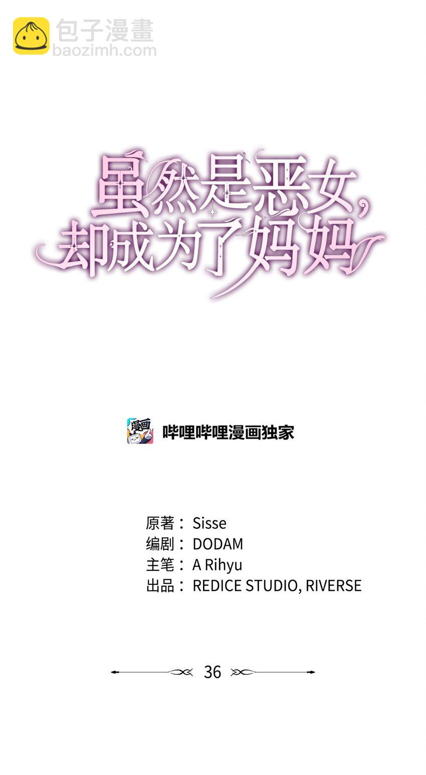 36 森林奇遇(1/2)-第36话