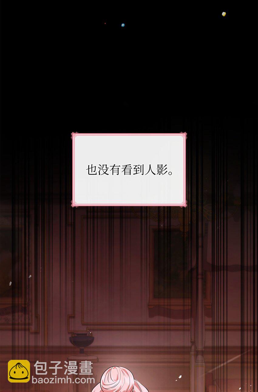 36 森林奇遇(1/2)-第36话