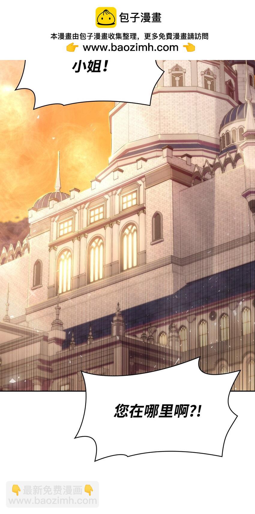 36 森林奇遇(1/2)-第36话