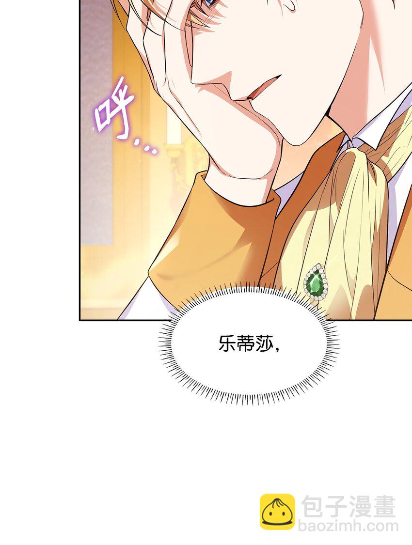 36 森林奇遇(1/2)-第36话