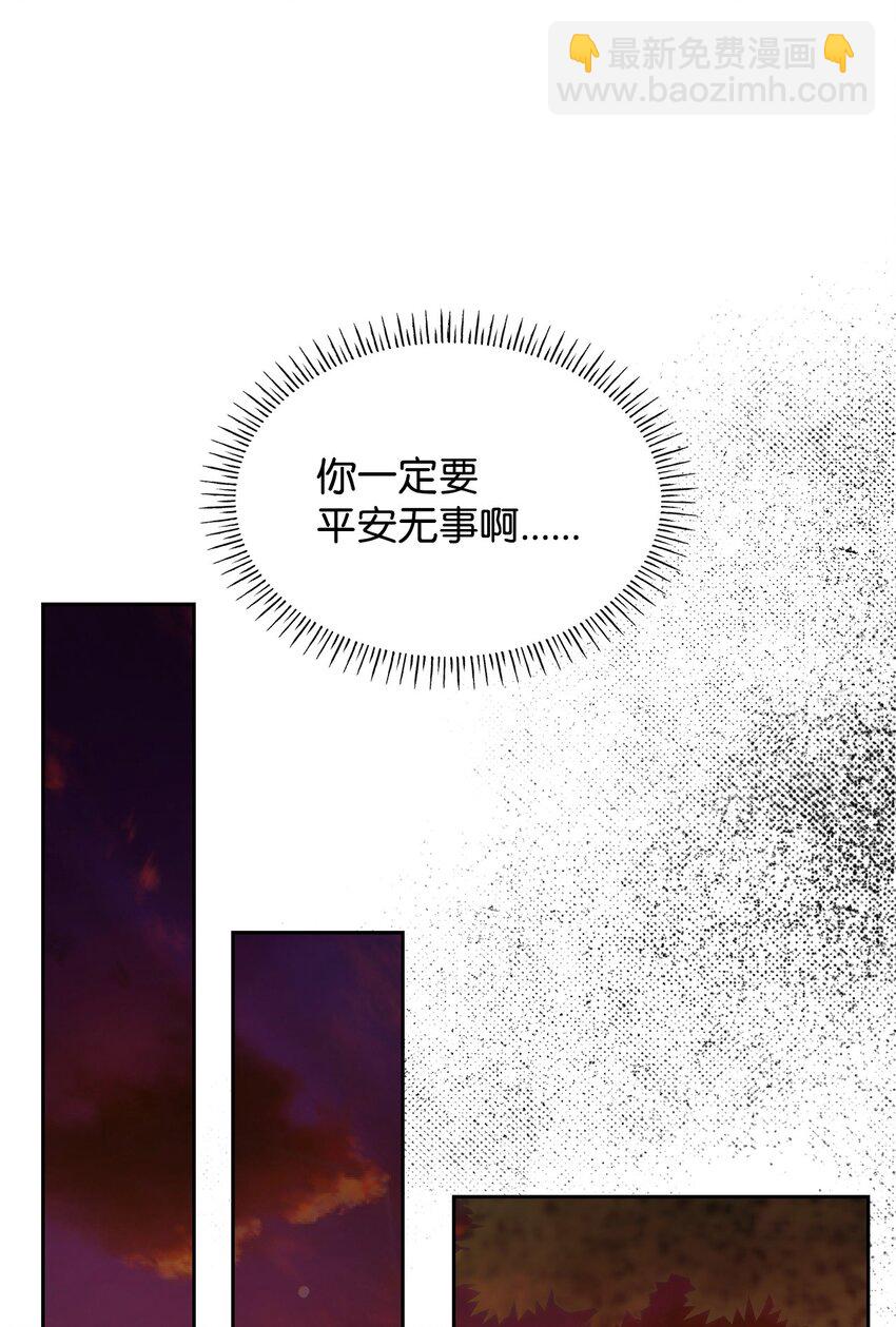 36 森林奇遇(1/2)-第36话