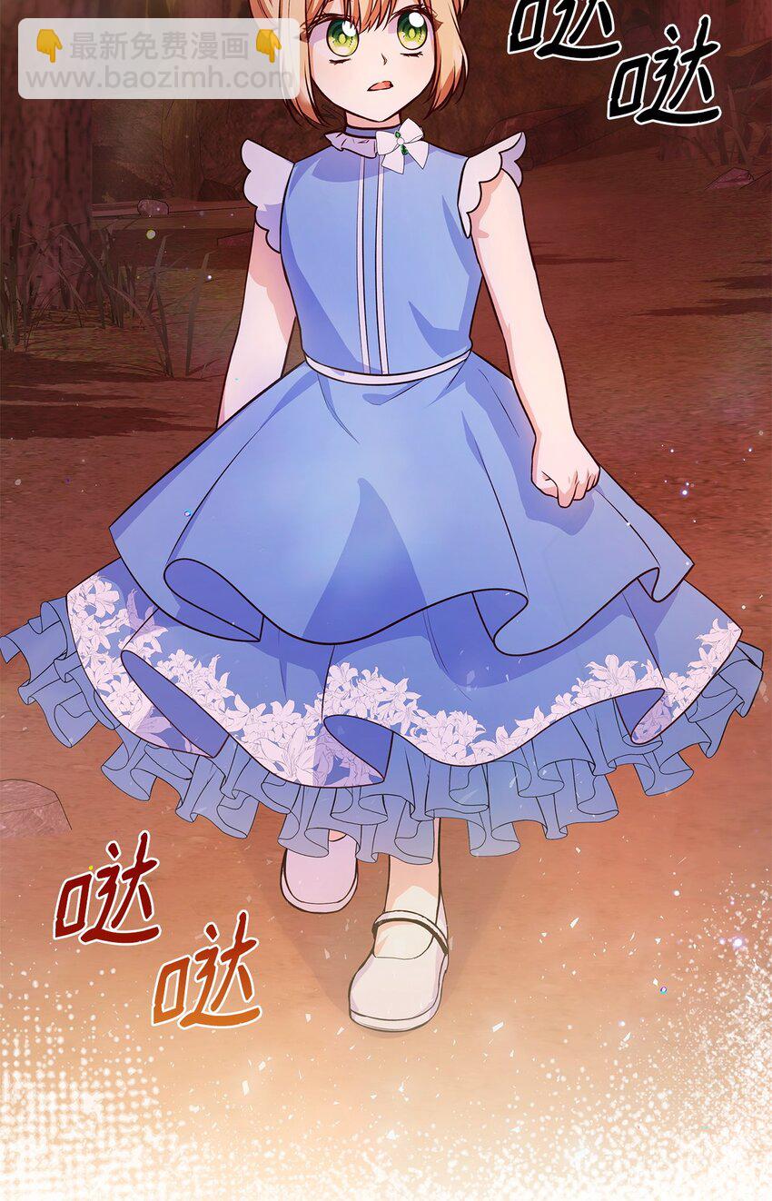 36 森林奇遇(1/2)-第36话