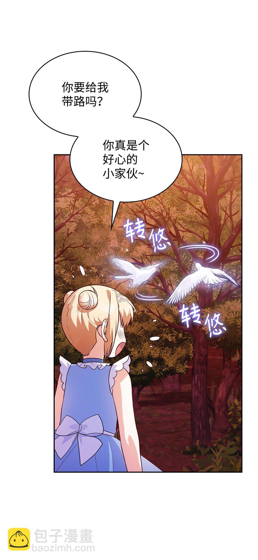 36 森林奇遇(1/2)-第36话