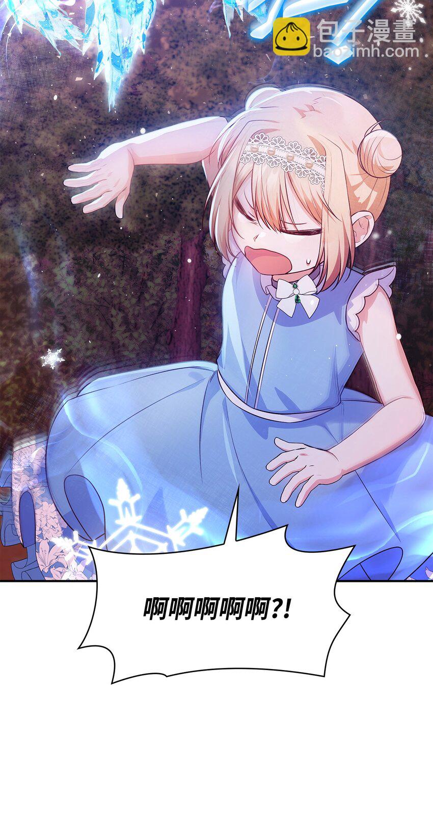 36 森林奇遇(1/2)-第36话