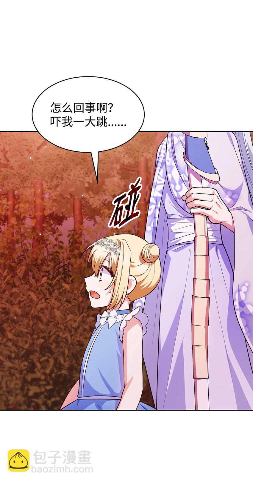 36 森林奇遇(1/2)-第36话