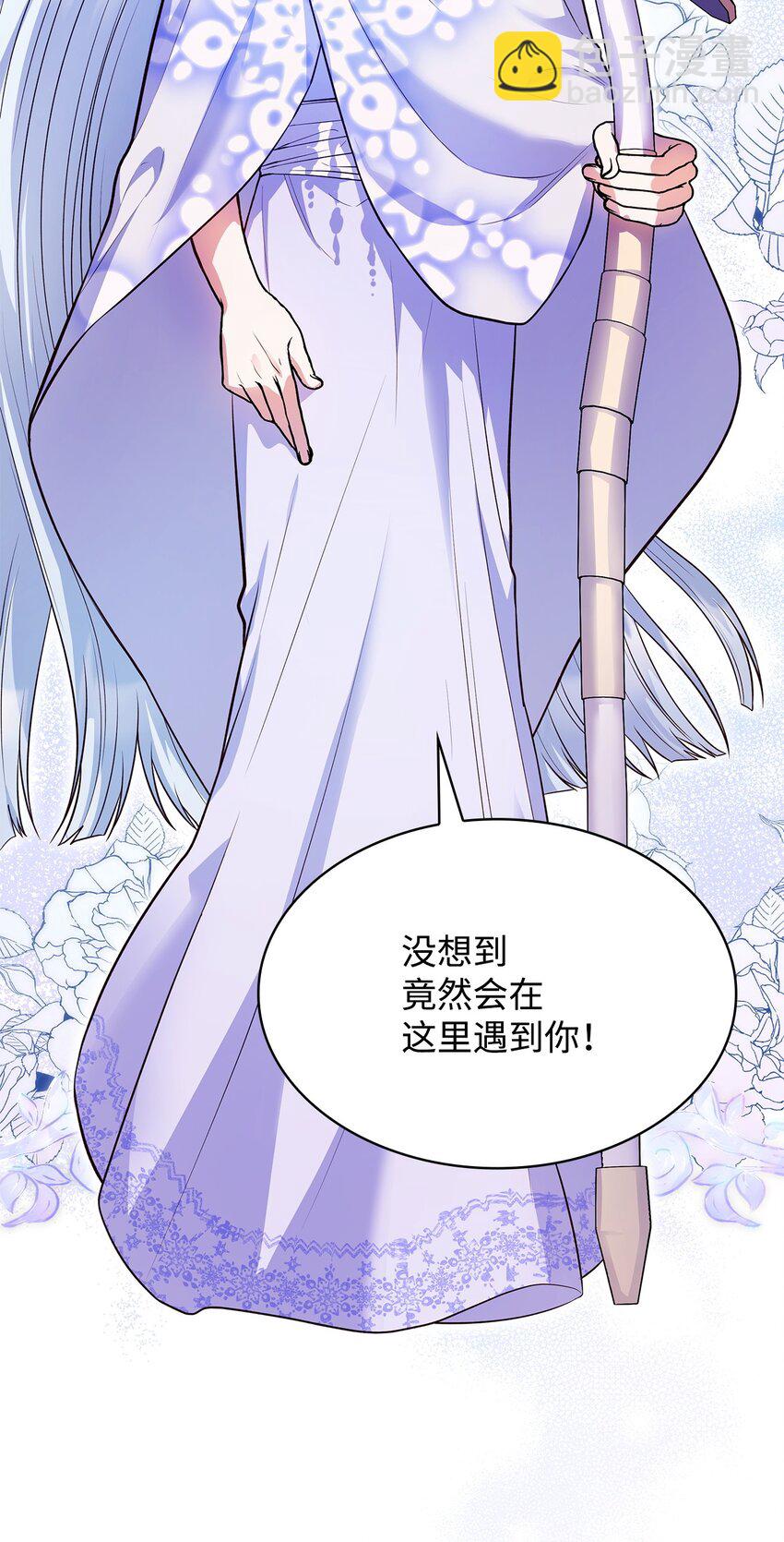 36 森林奇遇(1/2)-第36话