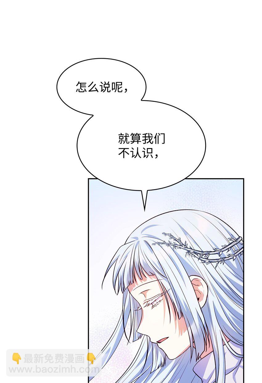 36 森林奇遇(1/2)-第36话