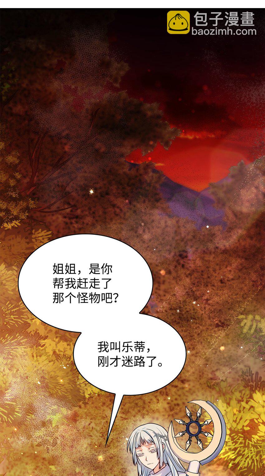 36 森林奇遇(1/2)-第36话