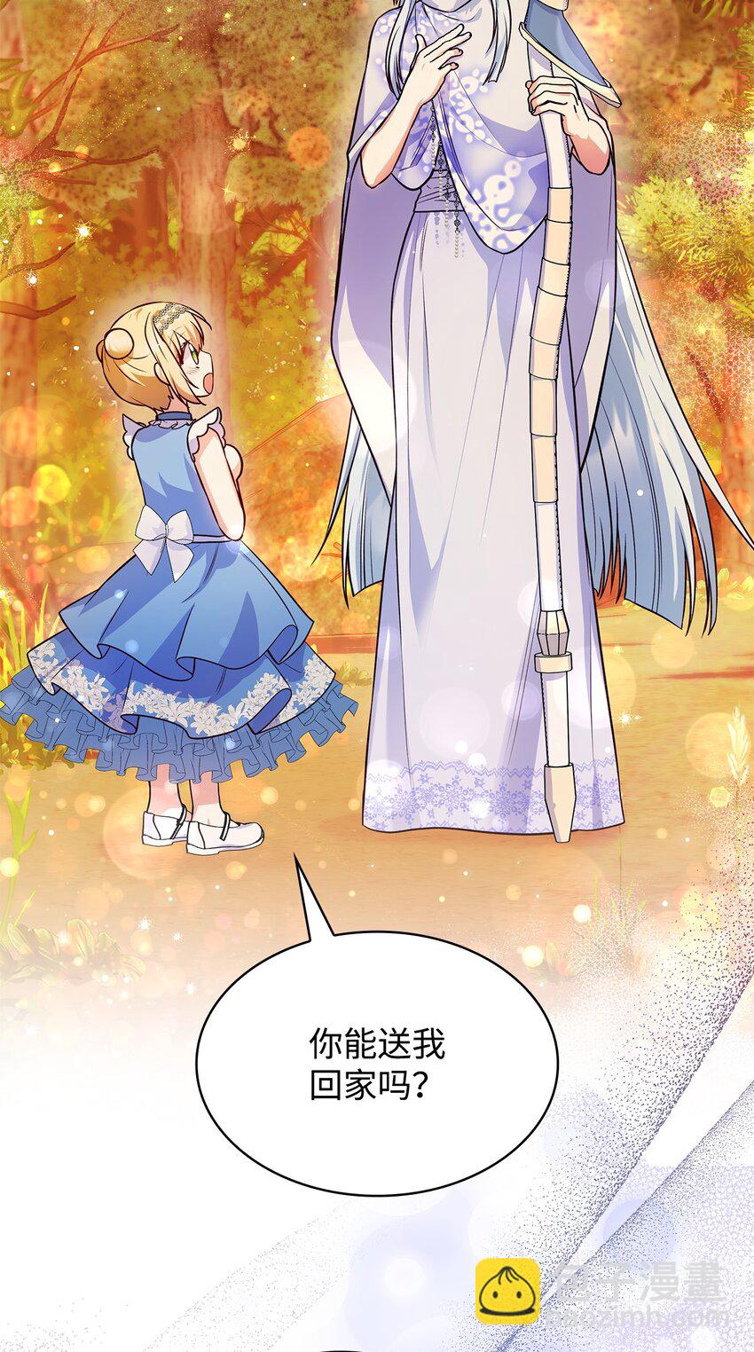 36 森林奇遇(1/2)-第36话