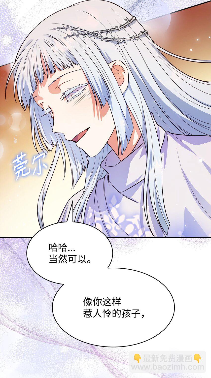 36 森林奇遇(1/2)-第36话