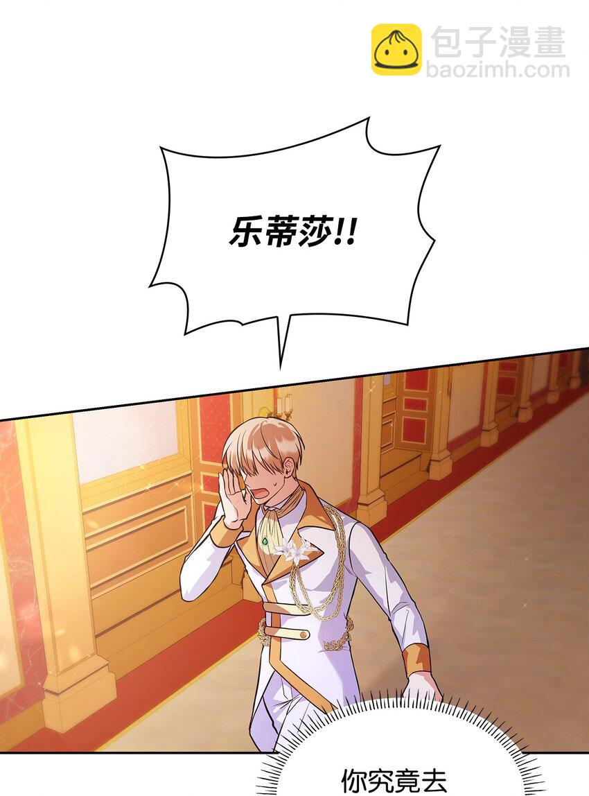 36 森林奇遇(1/2)-第36话