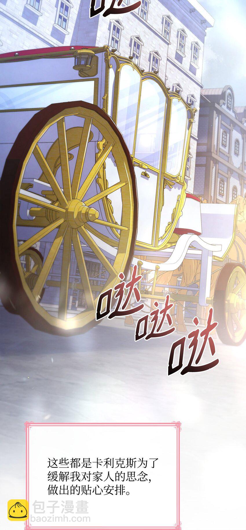 38 家人团聚(1/2)-第38话