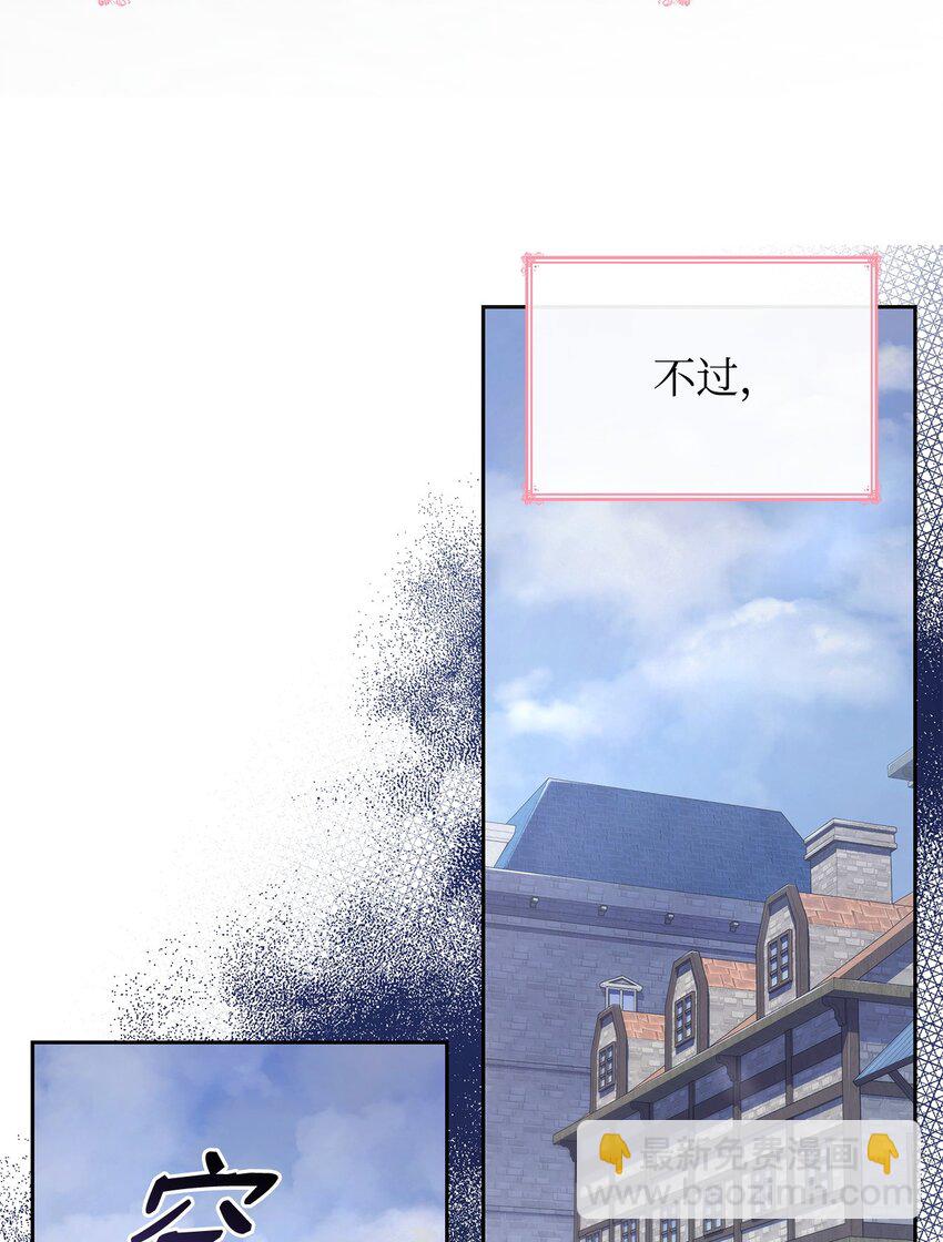 38 家人团聚(1/2)-第38话