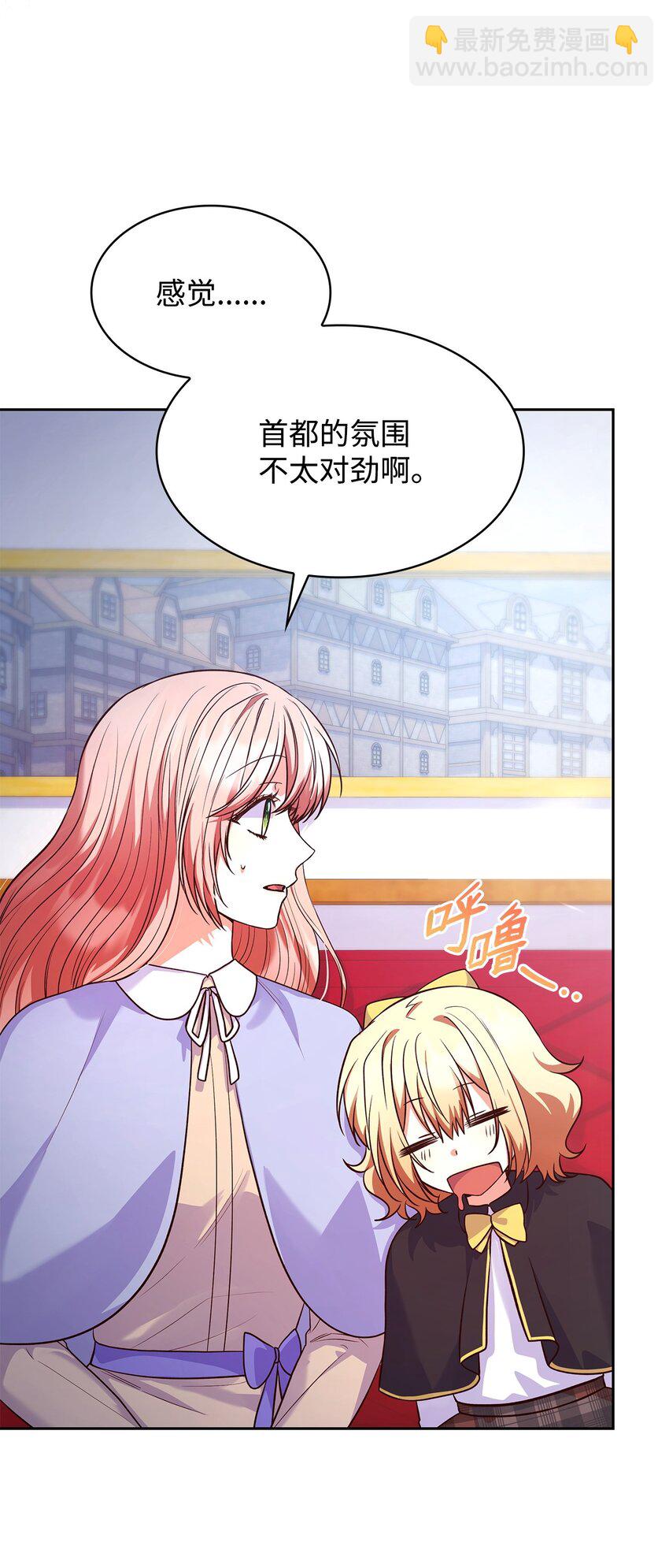 38 家人团聚(1/2)-第38话