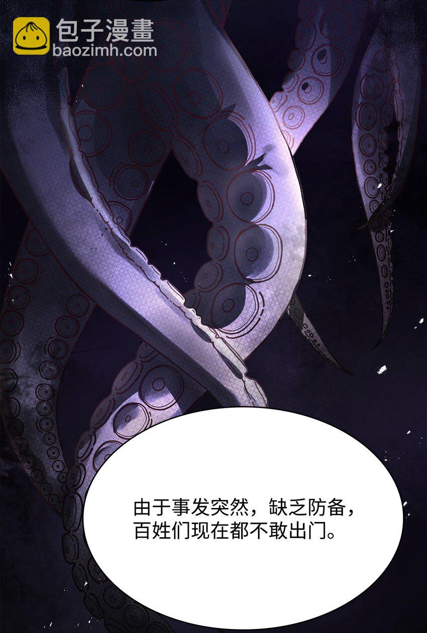 38 家人团聚(1/2)-第38话