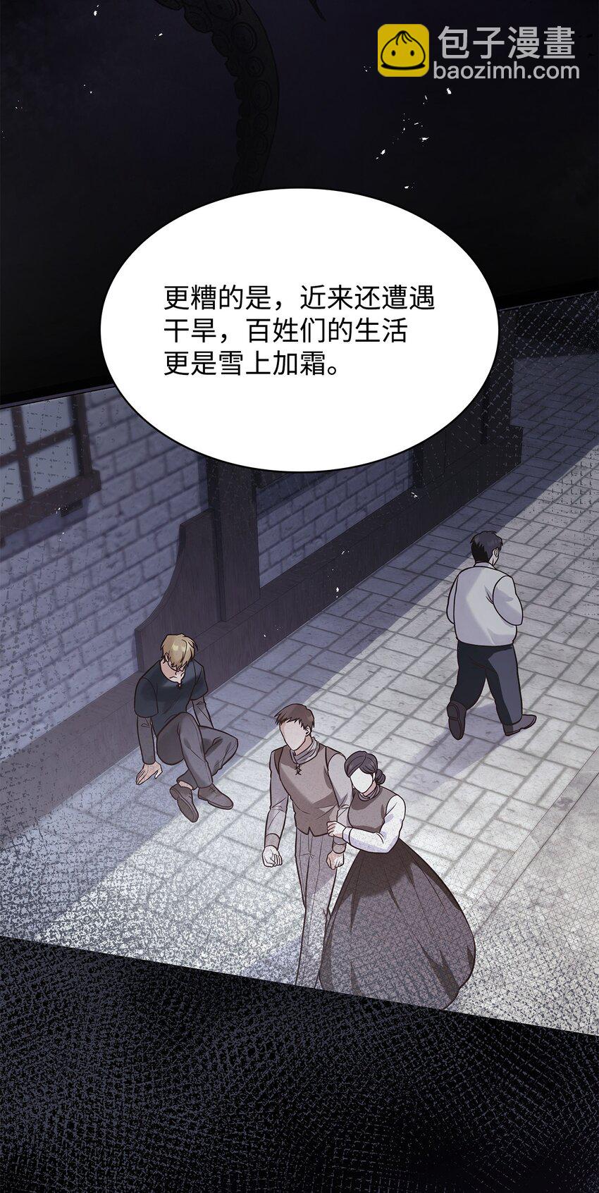 38 家人团聚(1/2)-第38话