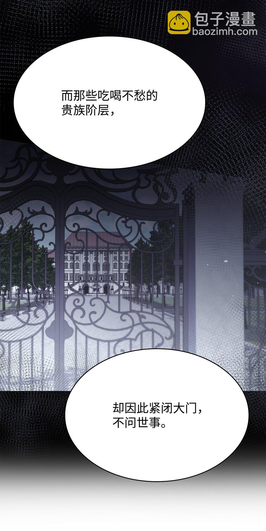 38 家人团聚(1/2)-第38话