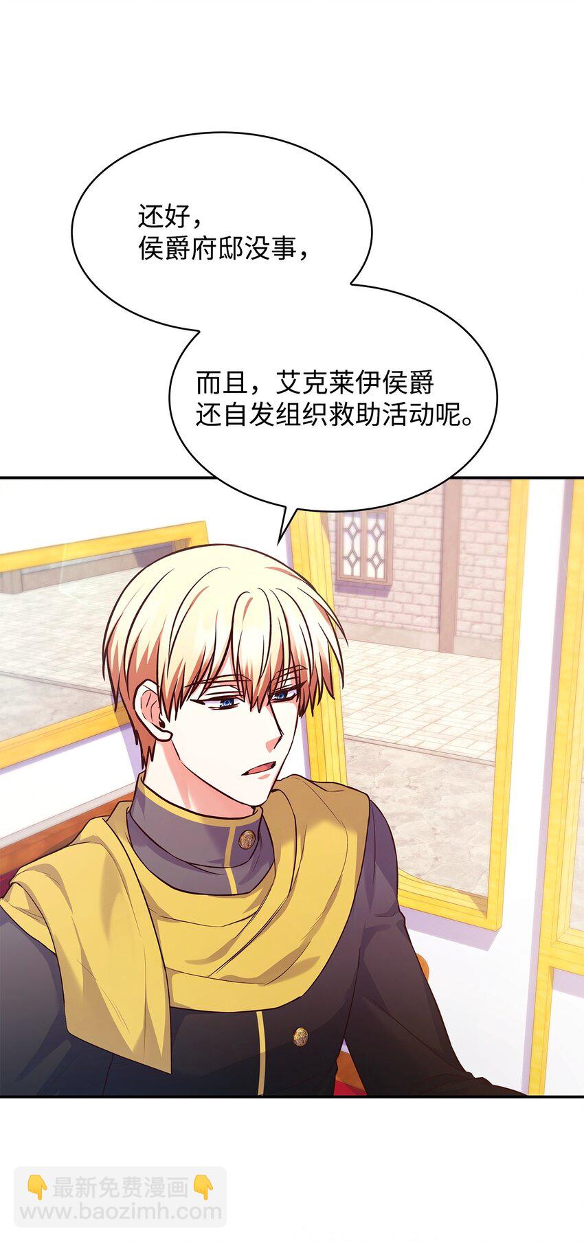 38 家人团聚(1/2)-第38话