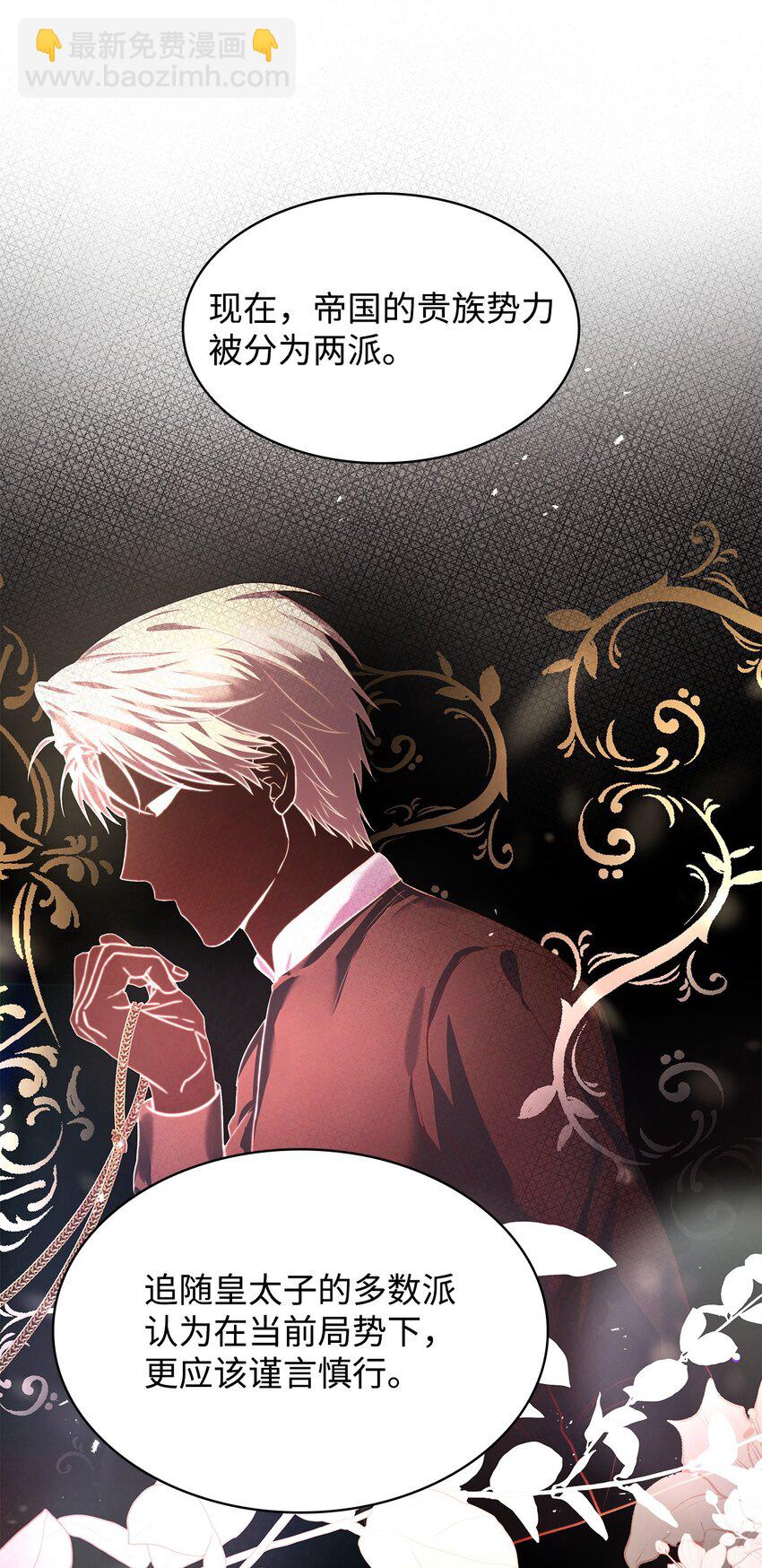 38 家人团聚(1/2)-第38话