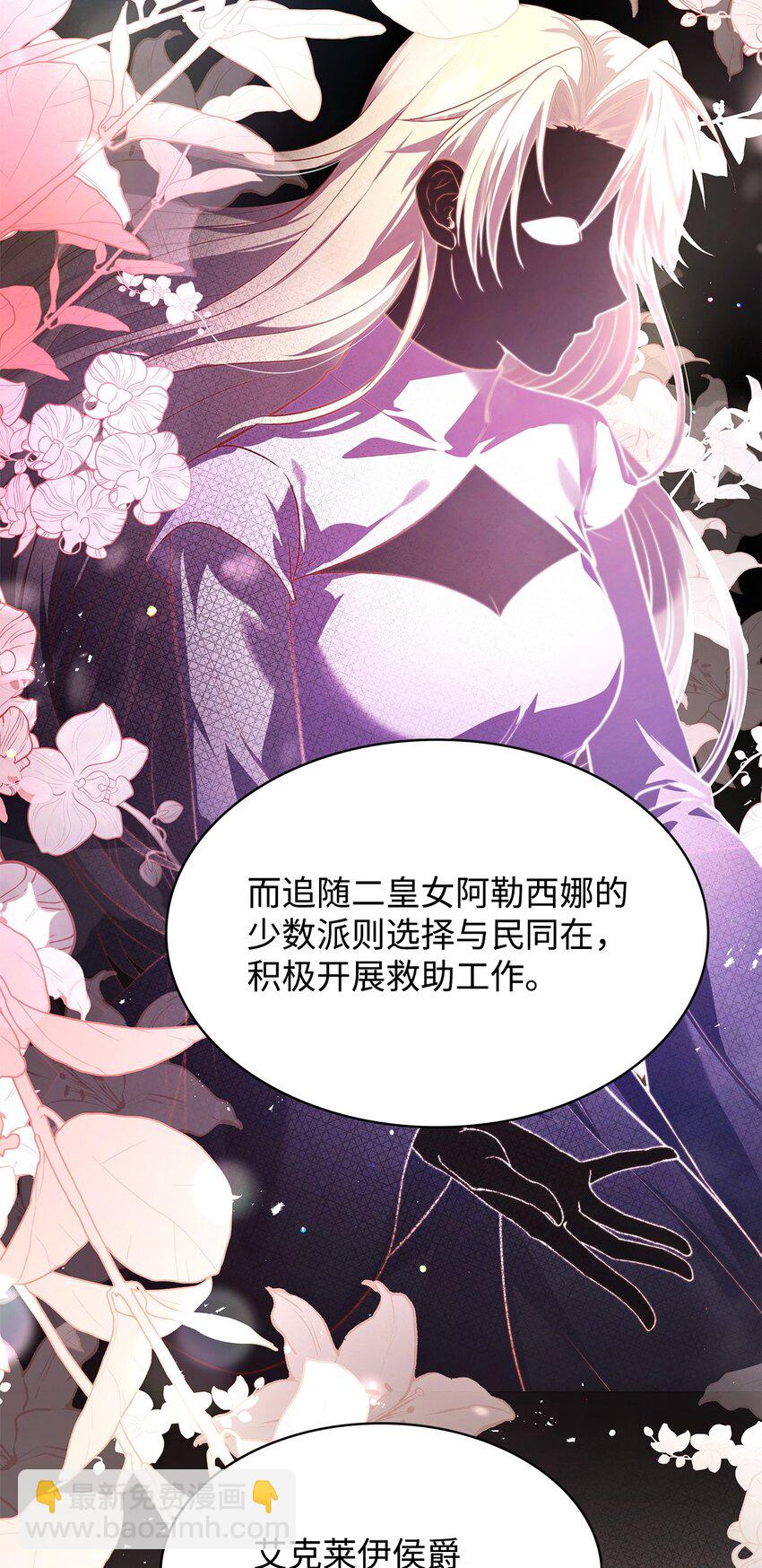 38 家人团聚(1/2)-第38话