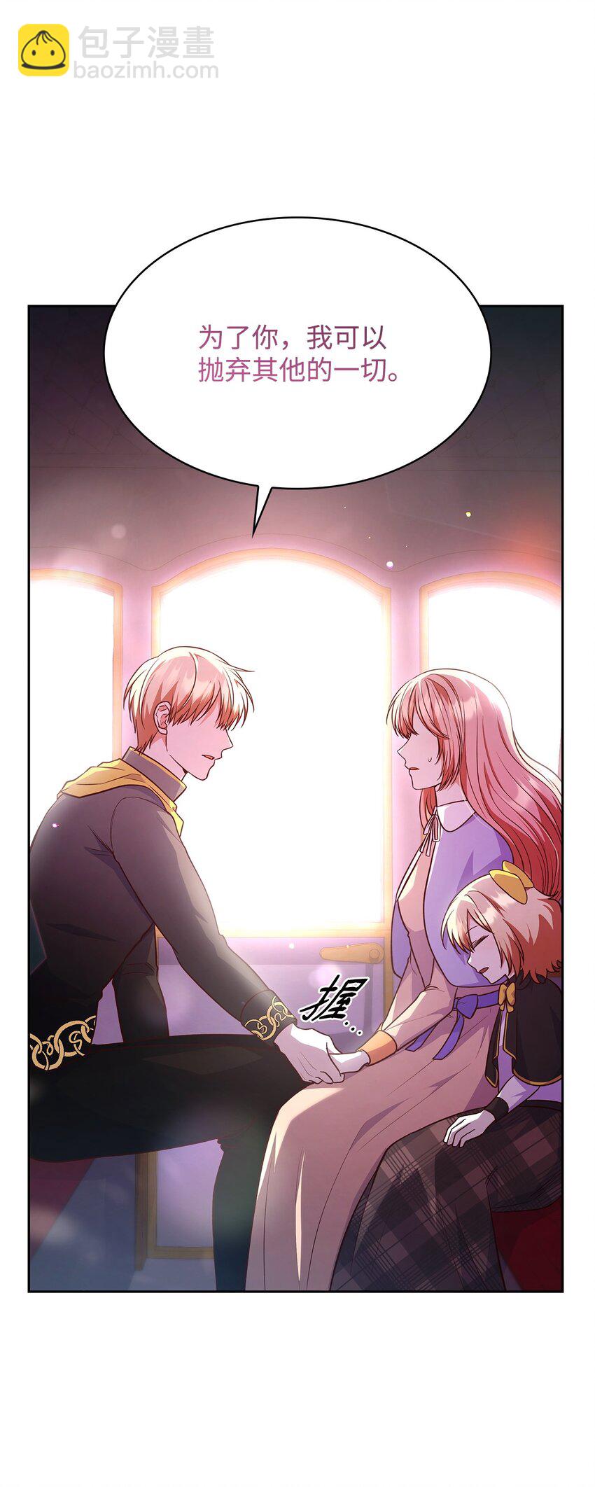 38 家人团聚(1/2)-第38话