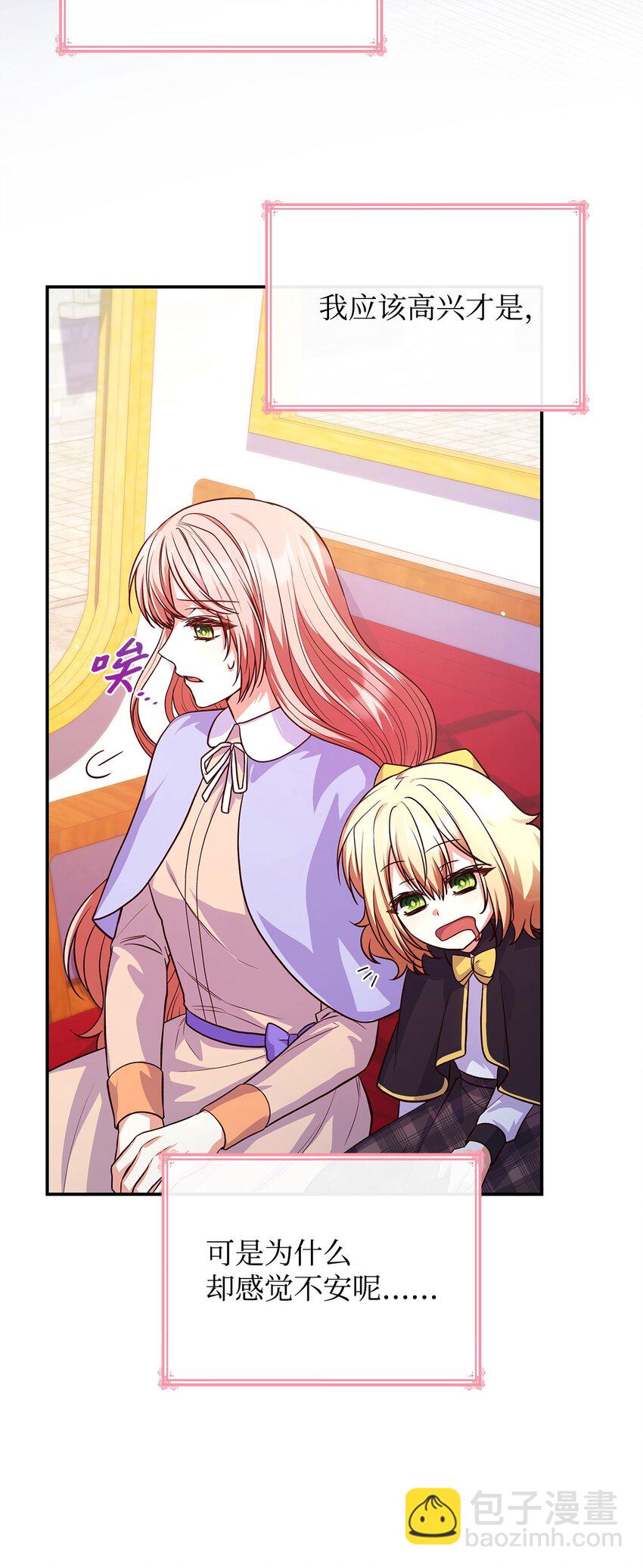 38 家人团聚(1/2)-第38话