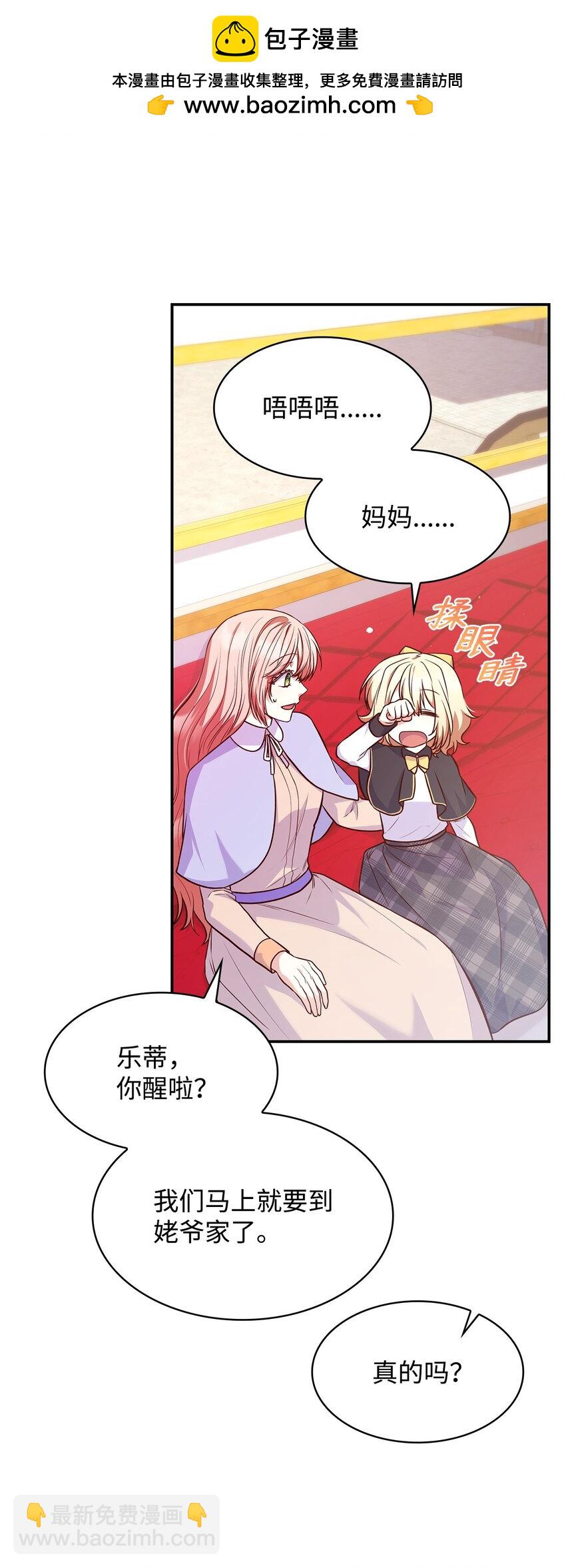 38 家人团聚(1/2)-第38话