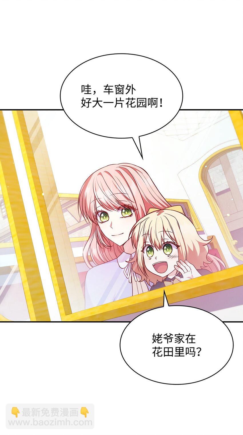 38 家人团聚(1/2)-第38话