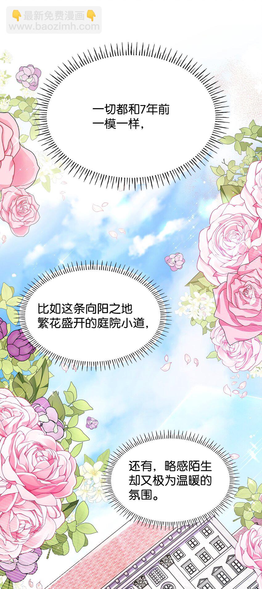 38 家人团聚(1/2)-第38话