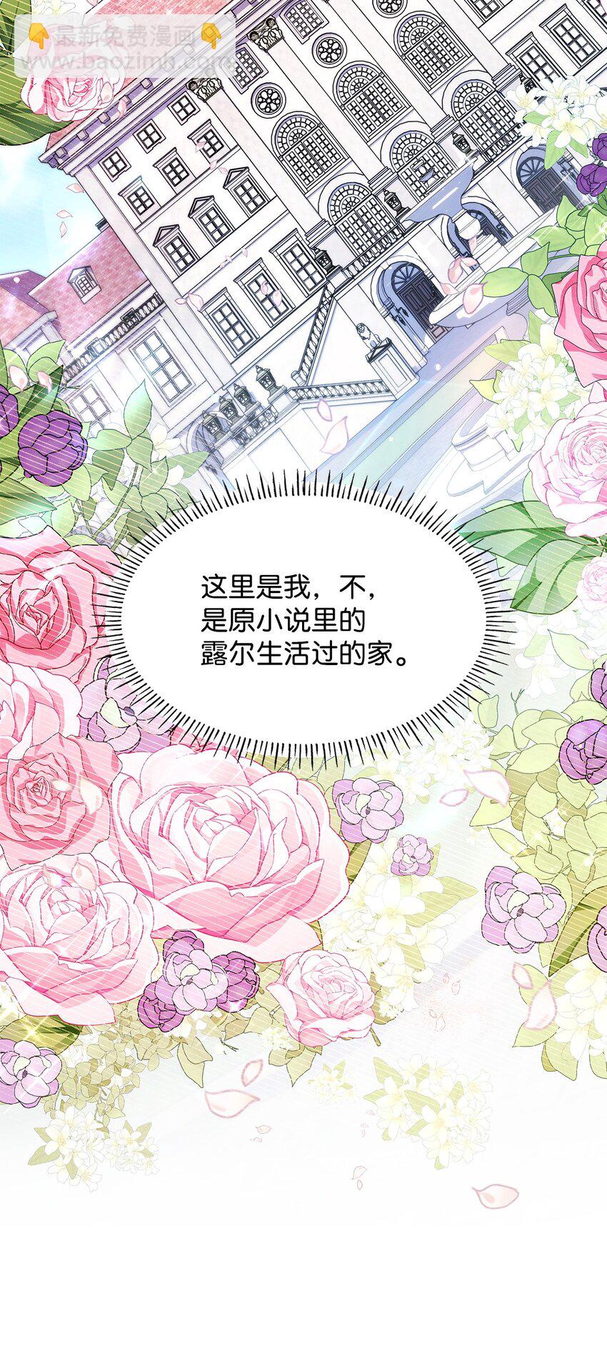 38 家人团聚(1/2)-第38话