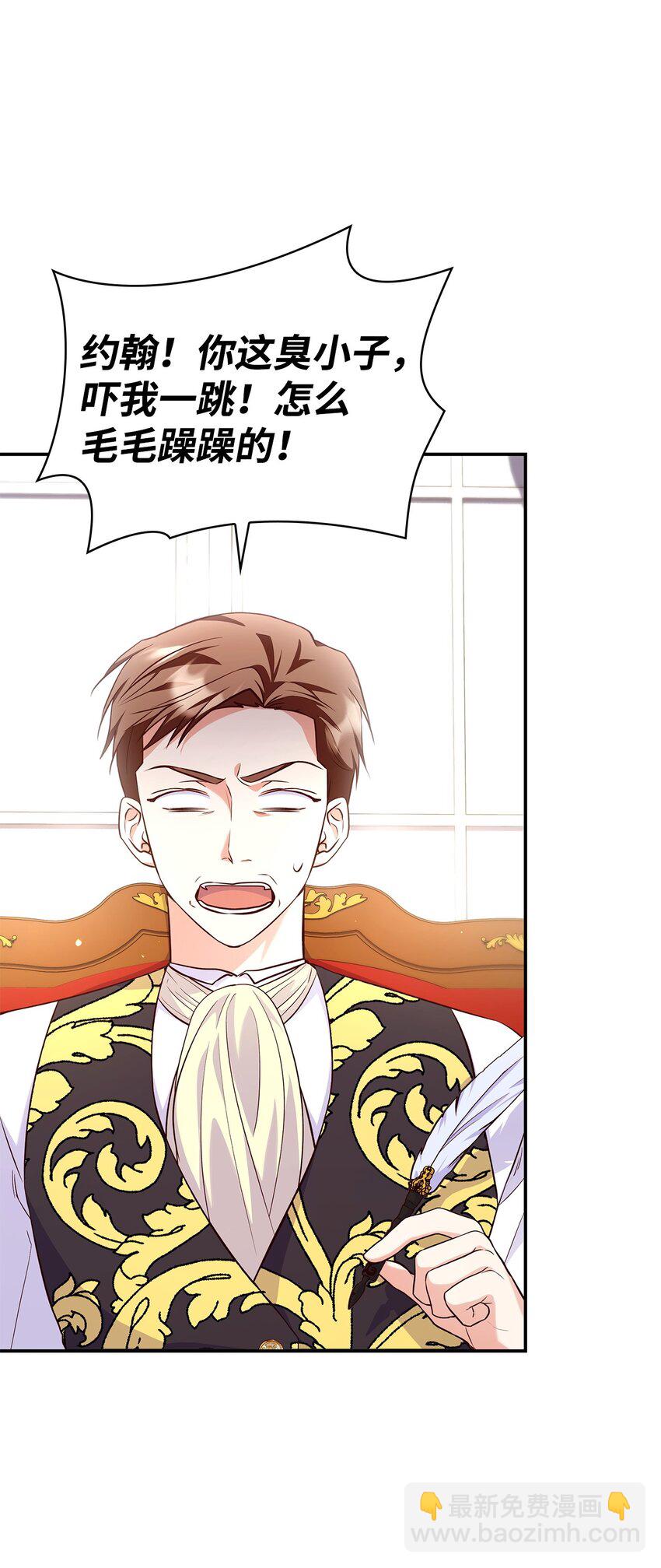 38 家人团聚(1/2)-第38话