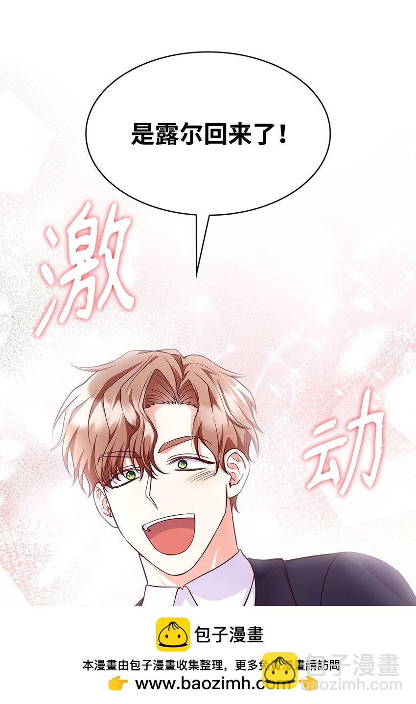 38 家人团聚(1/2)-第38话