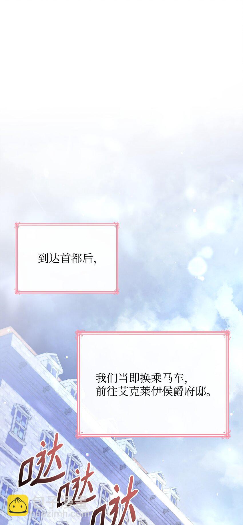 38 家人团聚(1/2)-第38话