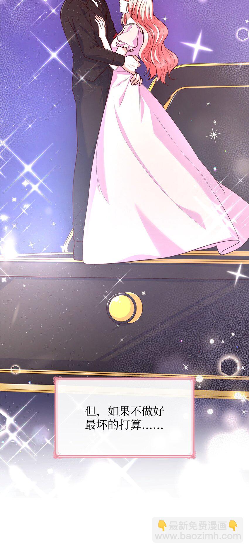 40 结婚的条件(1/2)-第40话