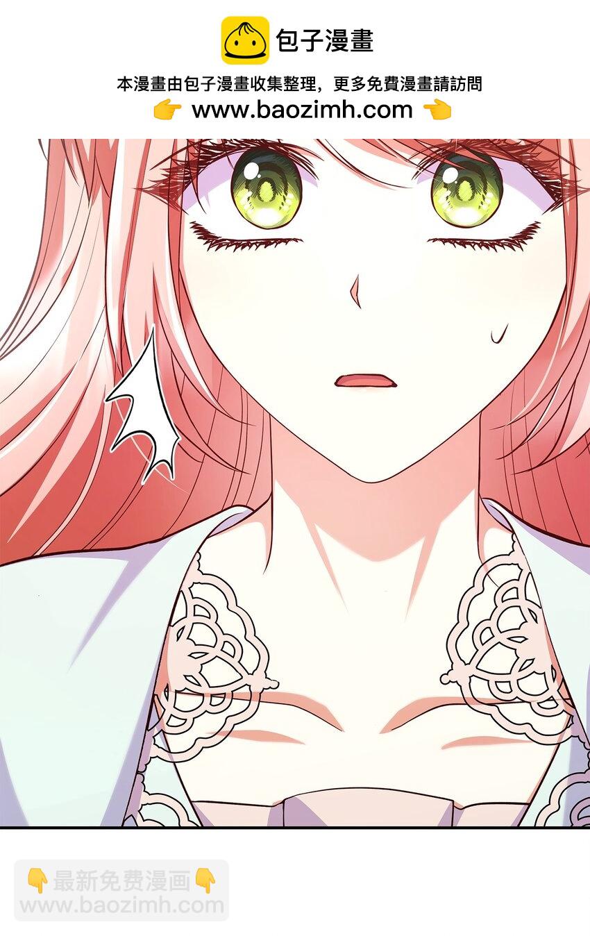 40 结婚的条件(1/2)-第40话