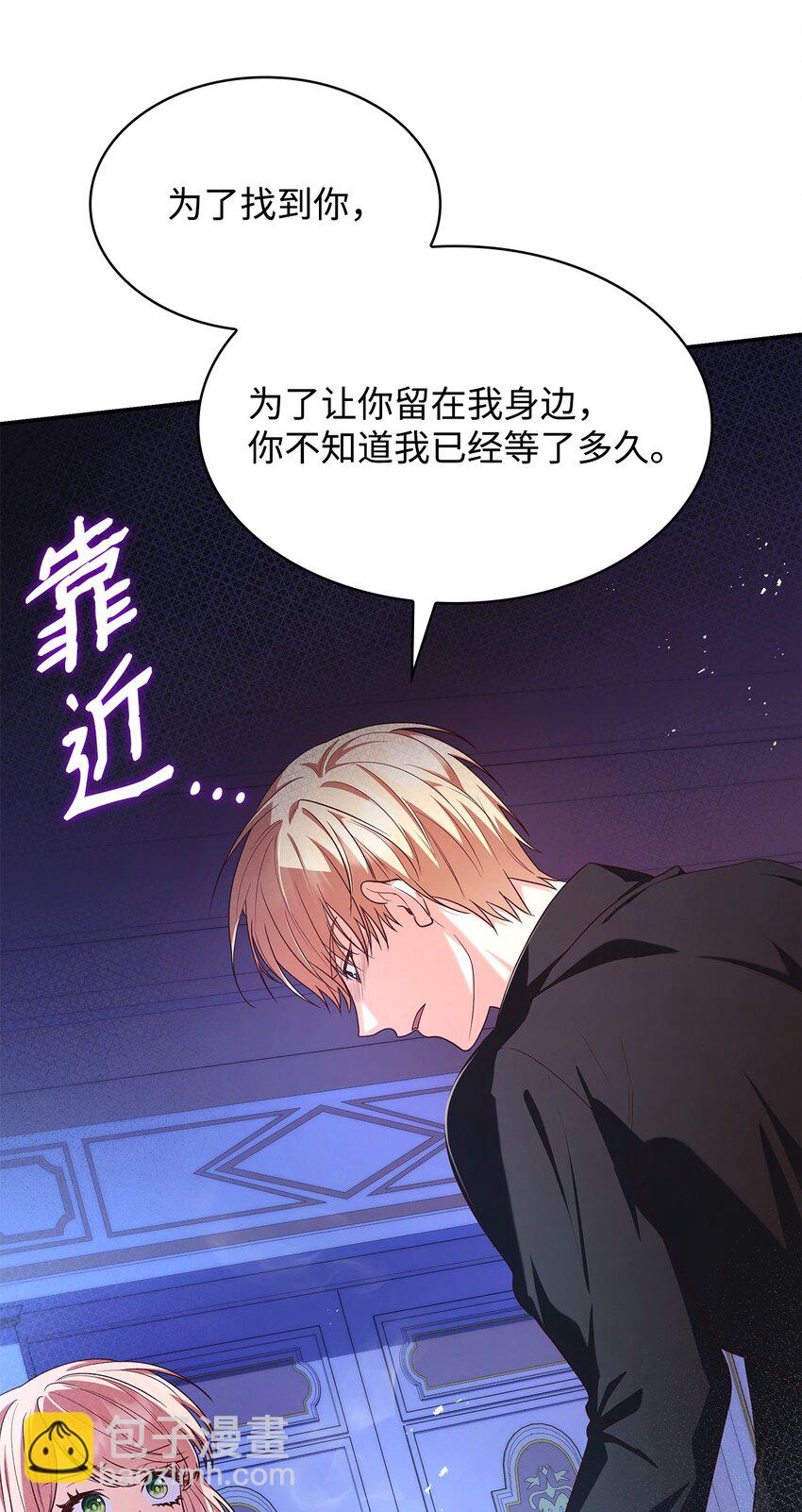 40 结婚的条件(1/2)-第40话