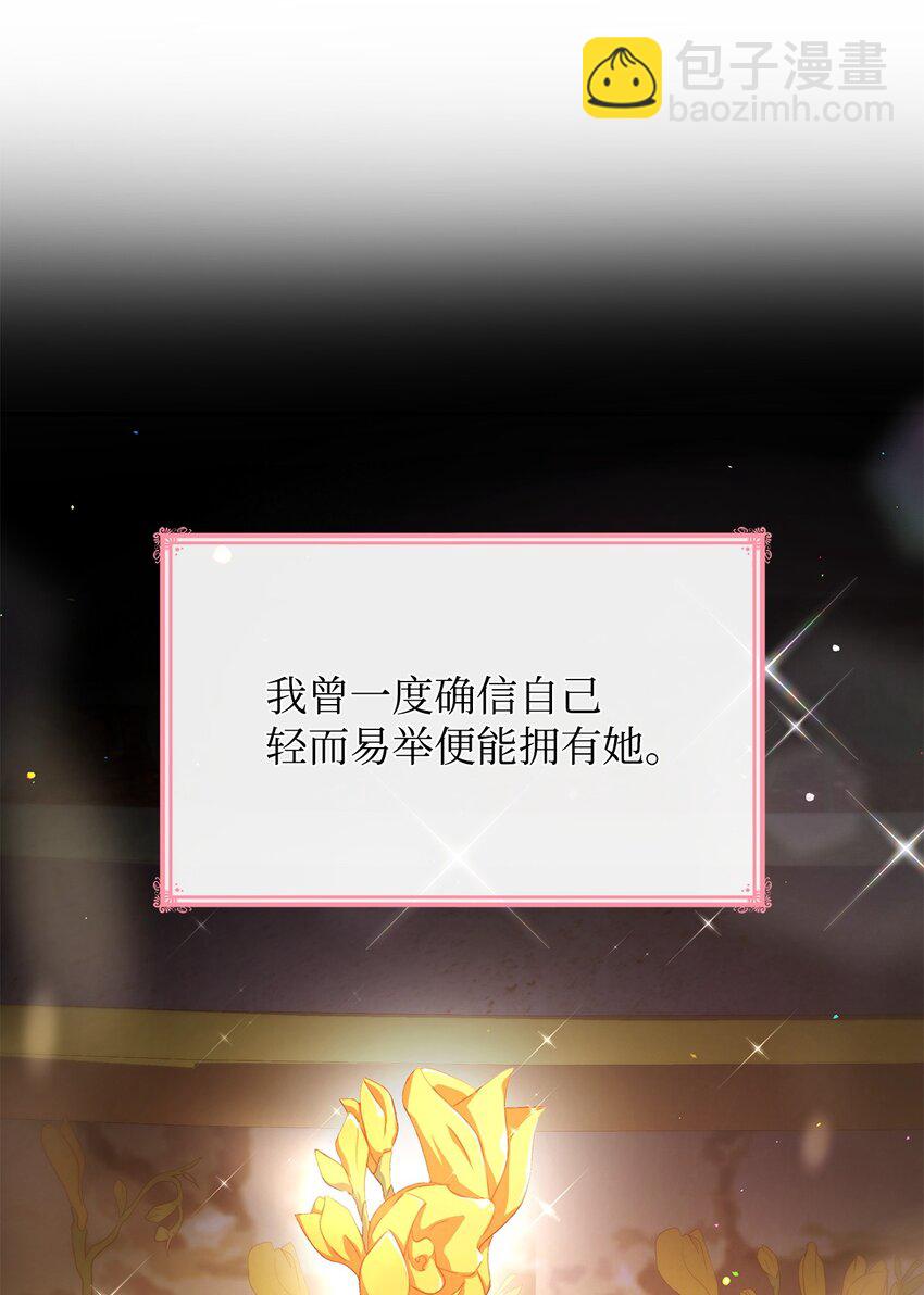 40 结婚的条件(1/2)-第40话