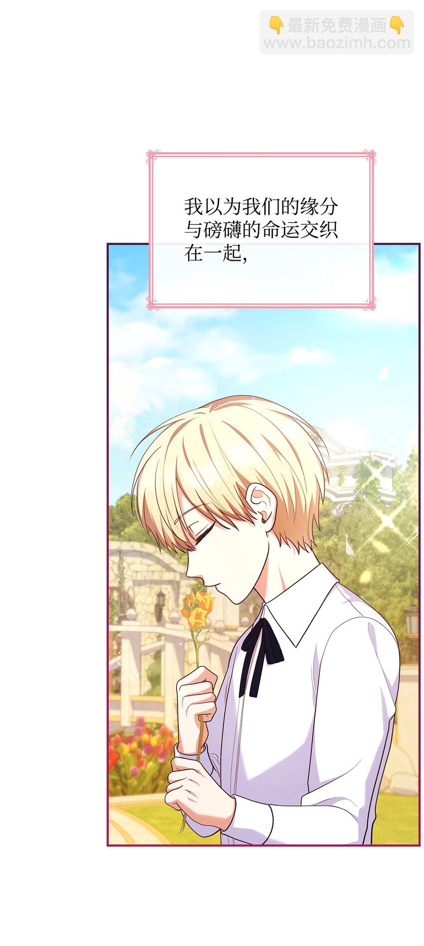 40 结婚的条件(1/2)-第40话