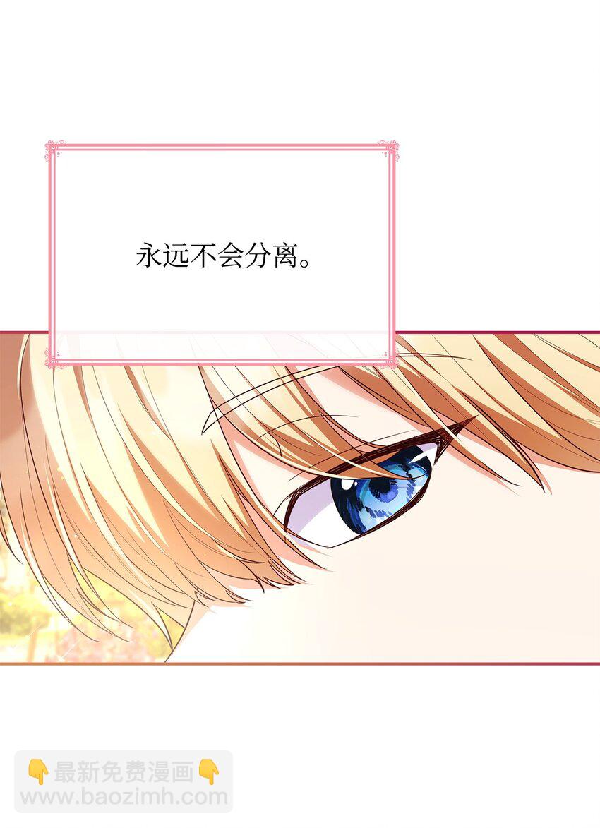 40 结婚的条件(1/2)-第40话