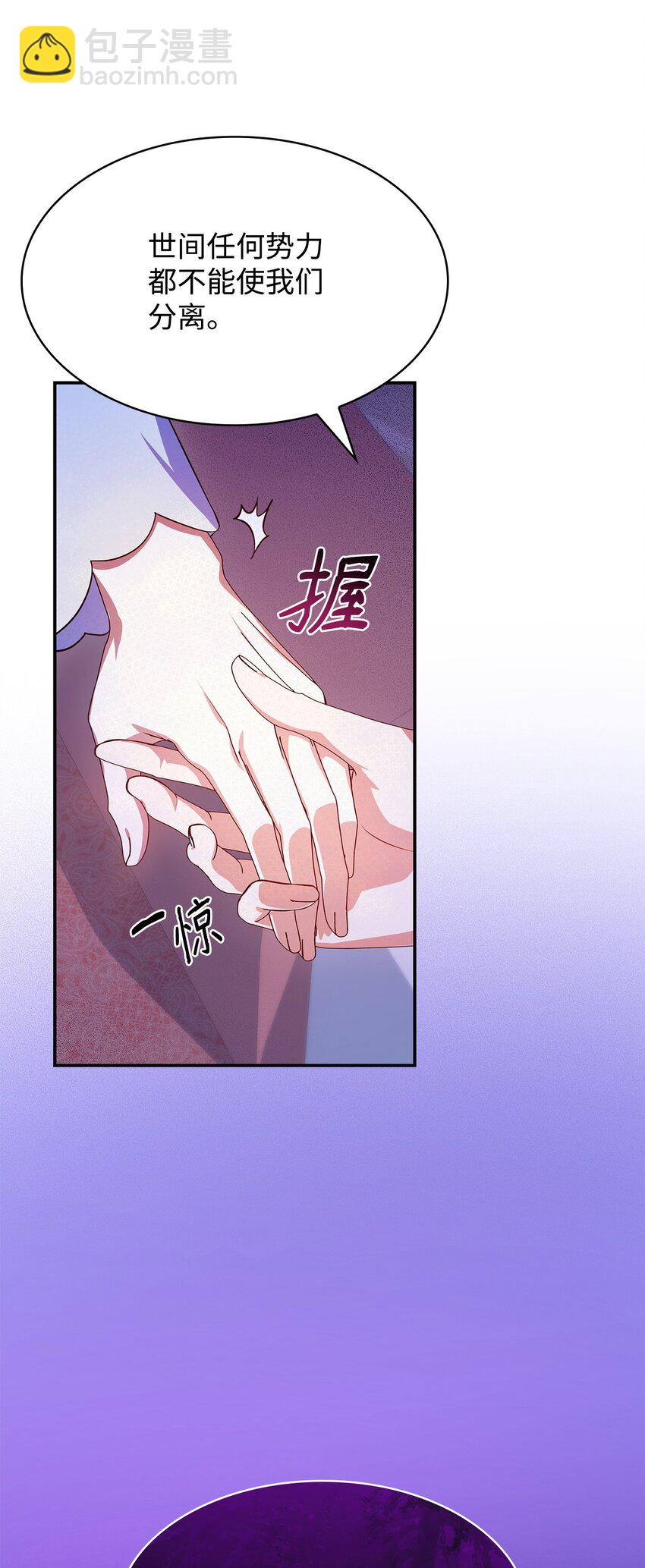 40 结婚的条件(1/2)-第40话