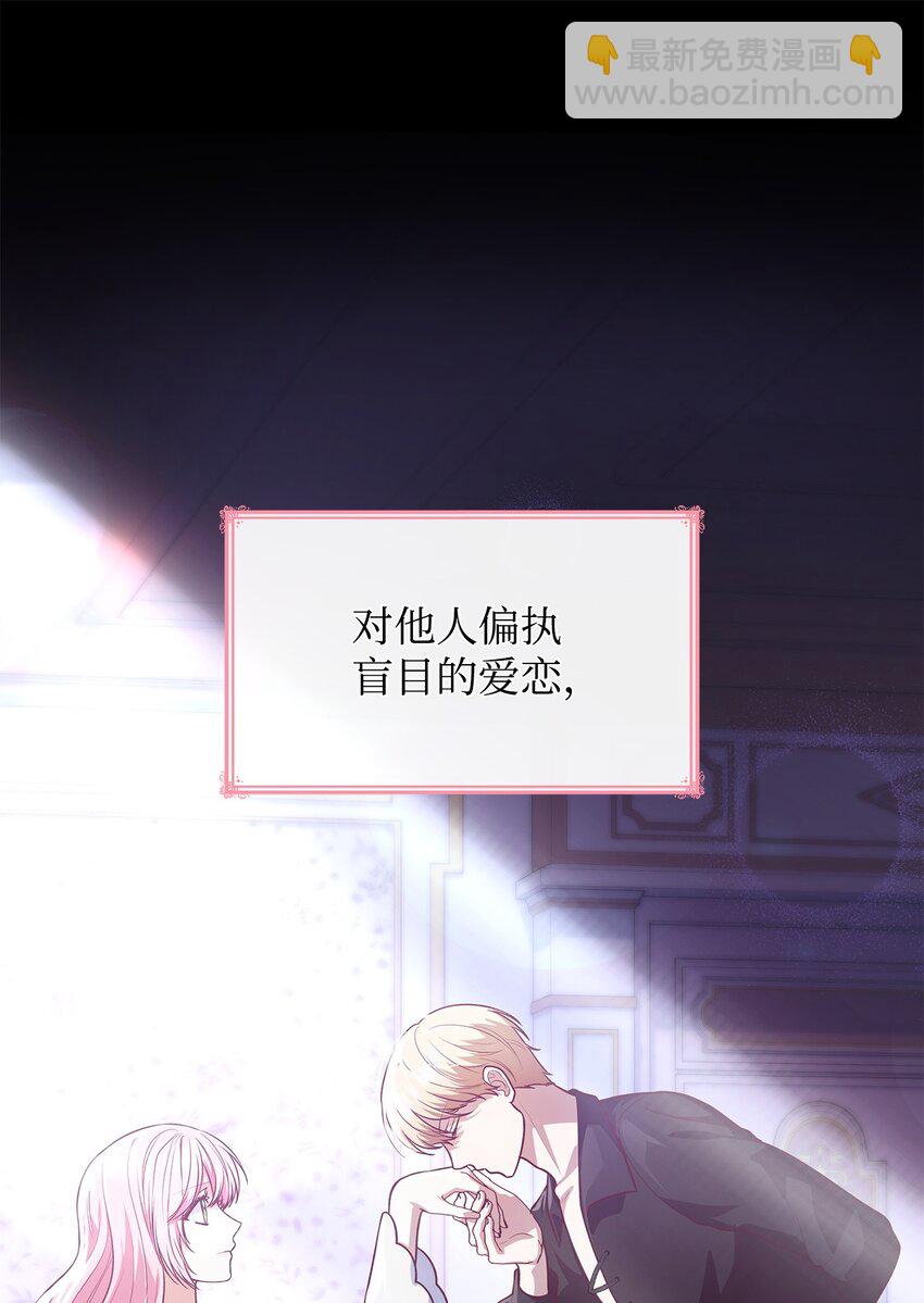 40 结婚的条件(1/2)-第40话