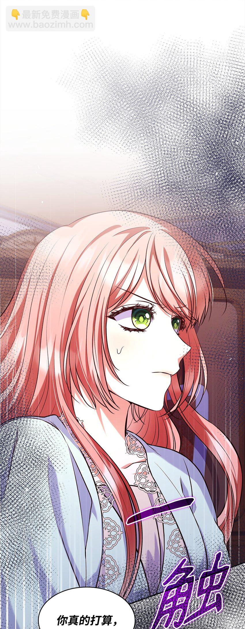 40 结婚的条件(1/2)-第40话