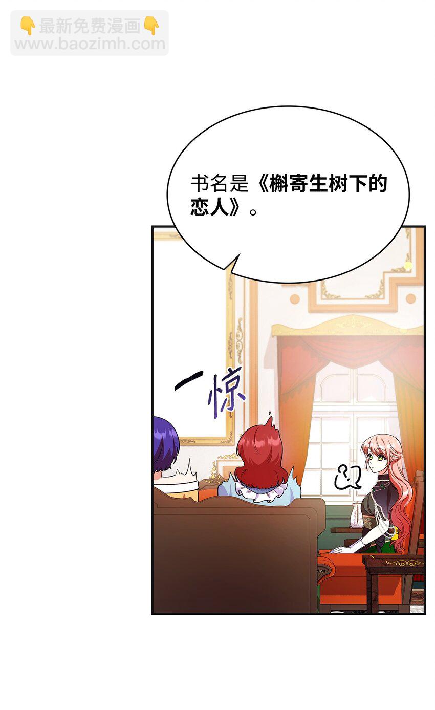 42 解围(1/2)-第42话