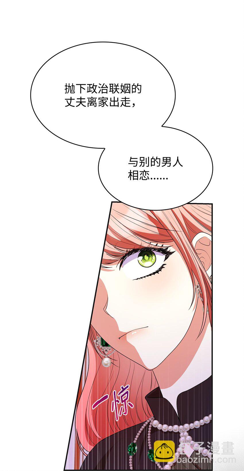 42 解围(1/2)-第42话