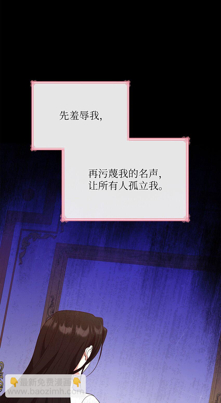 42 解围(1/2)-第42话