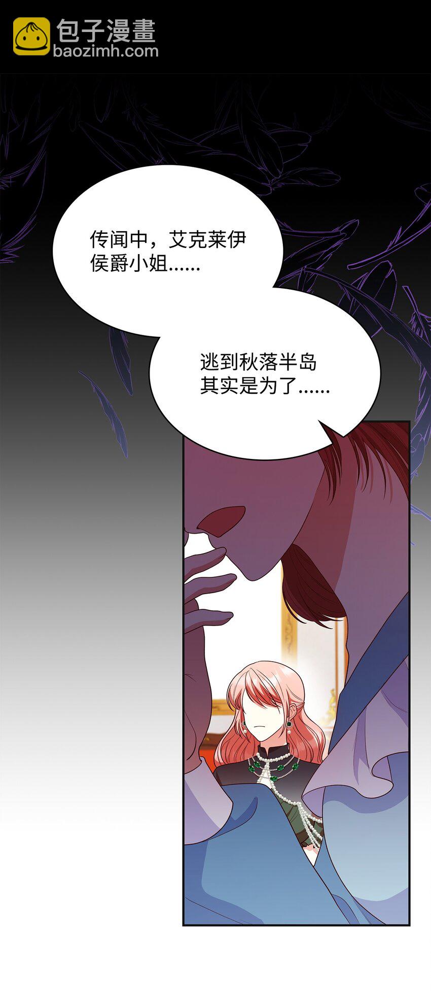 42 解围(1/2)-第42话